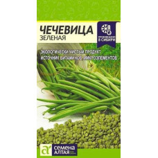 Чечевица зеленая