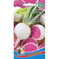Дайкон Сахарная роза
