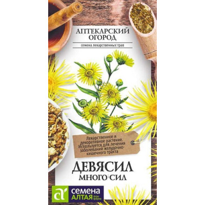 Девясил Много Сил 