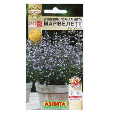 Душевик Горная мята Марвелетт Голубой  