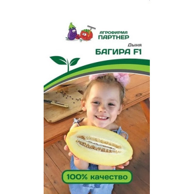 Дыня Багира F1