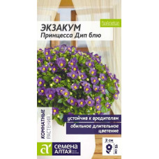 Зкзакум Принцесса Дип блю