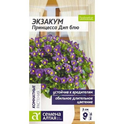 Зкзакум Принцесса Дип блю