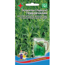 Эстрагон Грибовчанин (Грибовский)