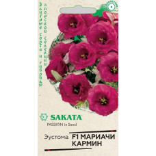 Семена Эустома Мариачи кармин F1