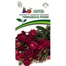 Эустома F1 срезочная махровая ПРИНЦЕССА ЛУИЗА 