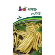 Фасоль кустовая ГОЛДА