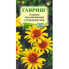 Гелиопсис подсолнечниковый Слушая космос