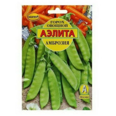 Горох овощной Амброзия