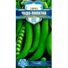 Горох Чудо-лопатка, вьющийся 