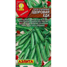 Горох спаржевый Здоровая еда