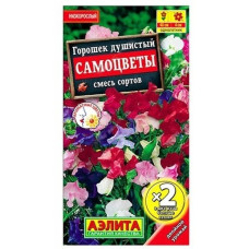 Горошек душистый Самоцветы, смесь сортов