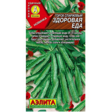 Горох спаржевый Здоровая еда