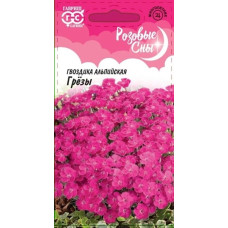 Гвоздика альпийская Грёзы