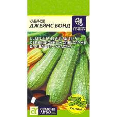 Кабачок Джеймс Бонд
