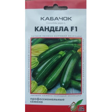 Кабачок Кандела F1 