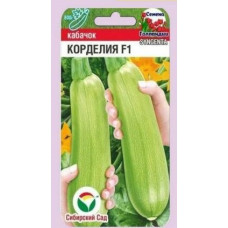 Кабачок Корделия F1