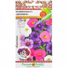 Калибрахоа Колибри F1 