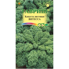 Капуста листовая Витесса