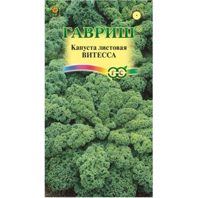 Капуста листовая Витесса