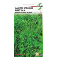 Капуста японская Мизуна