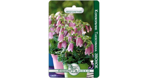 Колокольчик Звонок купить с доставкой в интернет-магазине Чистый Мир.