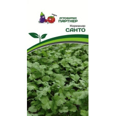 Кориандр САНТО
