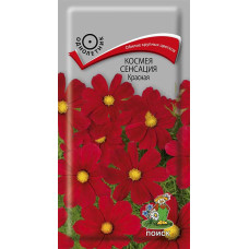 Космея Сенсация красная 