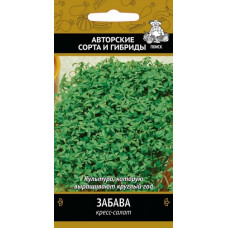Кресс-салат Забава (А) 1 гр