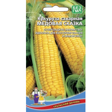 Кукуруза Медовая сказка - сахарная
