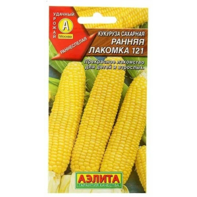 Кукуруза сахарная Ранняя лакомка 121