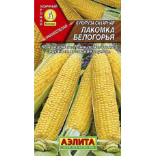 Кукуруза сахарная Лакомка белогорья