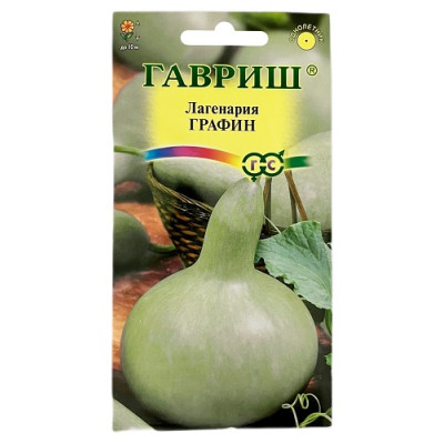  Лагенария Графин