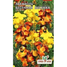 Лакфиоль Весенняя песенка