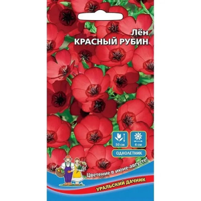 Лен Красный рубин