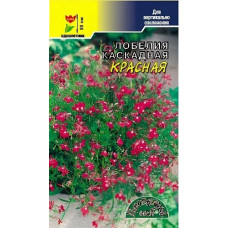 Лобелия Каскад Красная (ЦС)