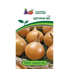 Лук репчатый ШЕТАНА МС
