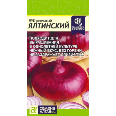 Лук Ялтинский