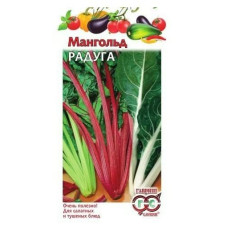 Мангольд смесь Радуга 