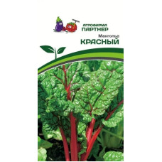 Мангольд КРАСНЫЙ