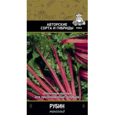 Мангольд Рубин