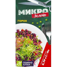 Микрозелень Горох