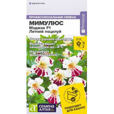 Мимулюс Мэджик Летний поцелуй (Семена Алтая) 