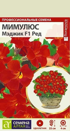 Мимулюс Мэджик Ред (Семена Алтая) НОВИНКА купить с доставкой в интернет ...