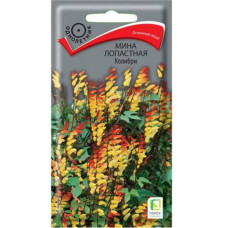 Мина лопастная Колибри