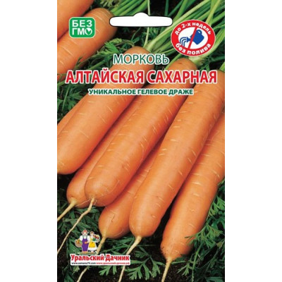Морковь Алтайская Сахарная  