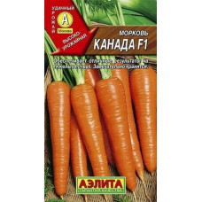 Морковь Канада F1