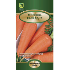 Морковь Каскад F1  