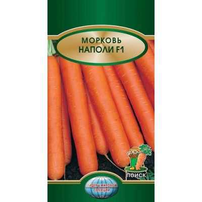 Морковь Наполи F1 (ЦВ*) 0,5гр