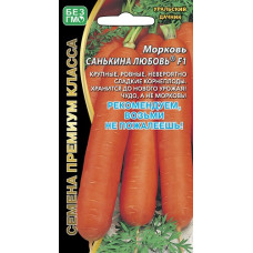 Морковь Санькина любовь F1 (Уральский Дачник)